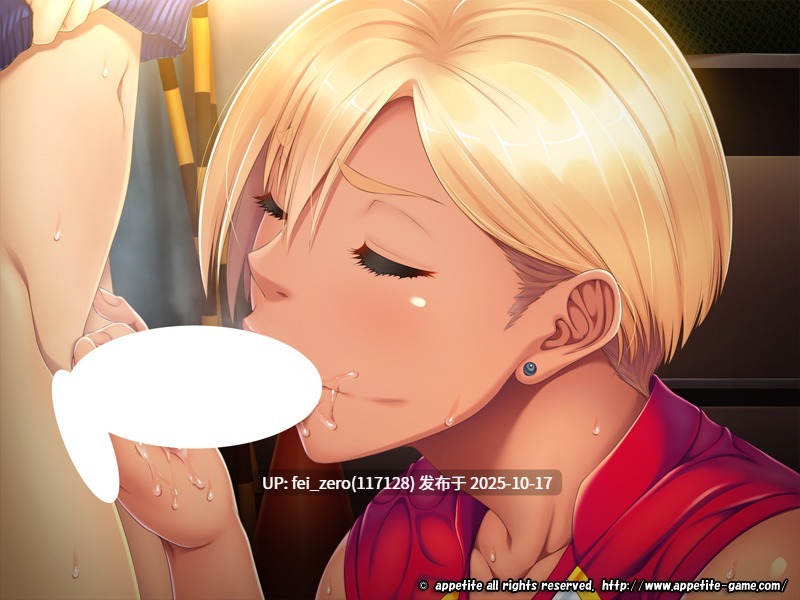 【PC/ADV/汉化】Ｏｈ，Ｙｅｓ！ 褐色ビッチ人妻の性欲解消 ～エロエロできるママさんバレー会～-第5张图片-萌站