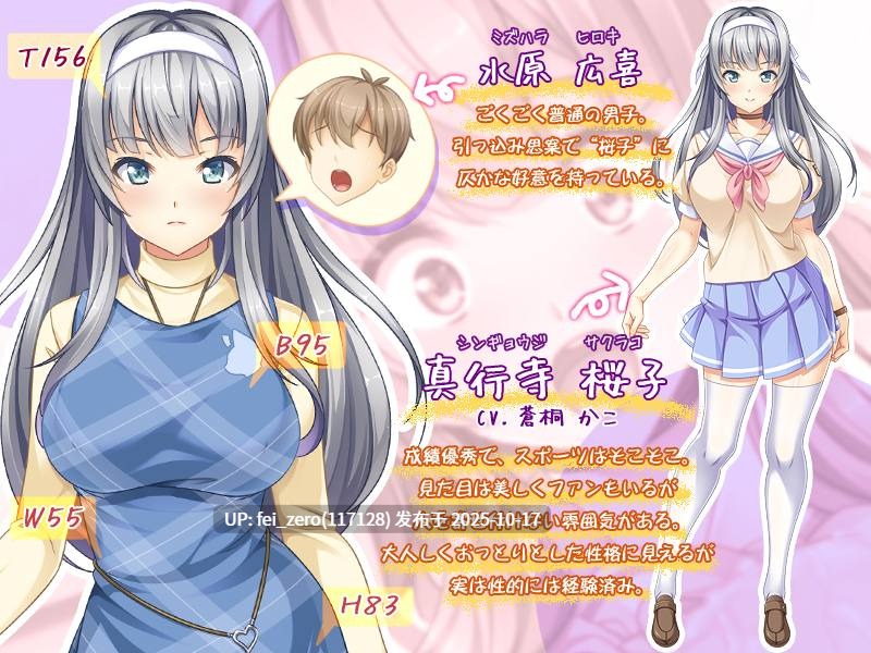 【PC/ADV/汉化】女体化パニック！～オンナのコのカラダってキモチイイ～