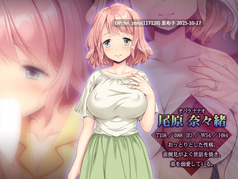 【PC/ADV/汉化】うちの一途な妻にかぎって…～自宅内ネトラレを見せつけられる夫～-第2张图片-萌站