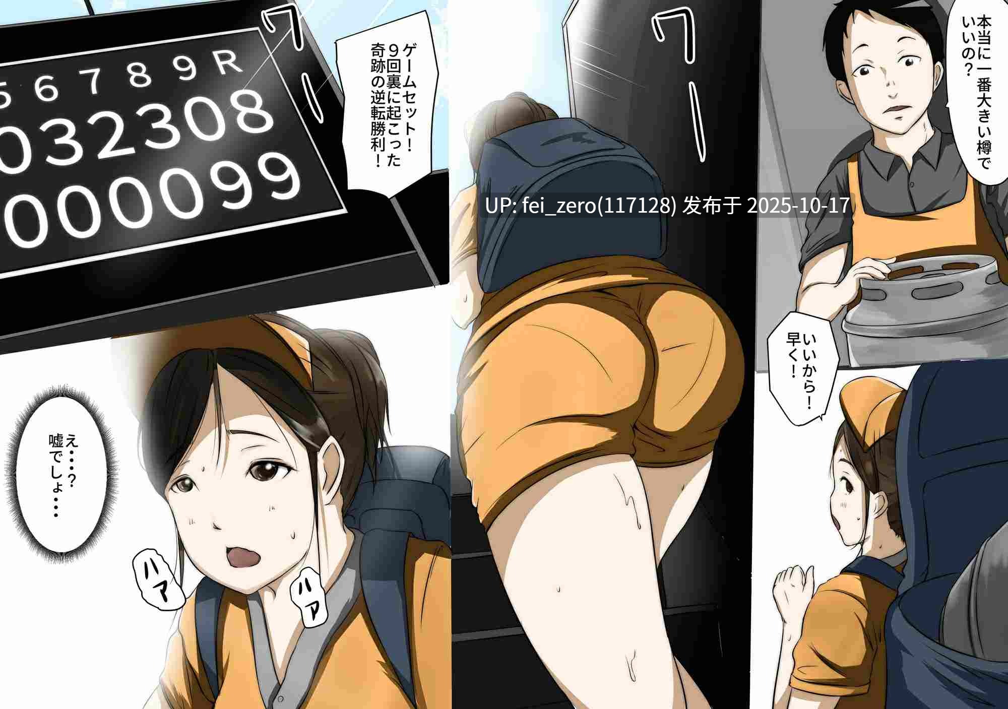 【作品合集】961works[11]【汉化】【全收集/自整理】-第2张图片-萌站