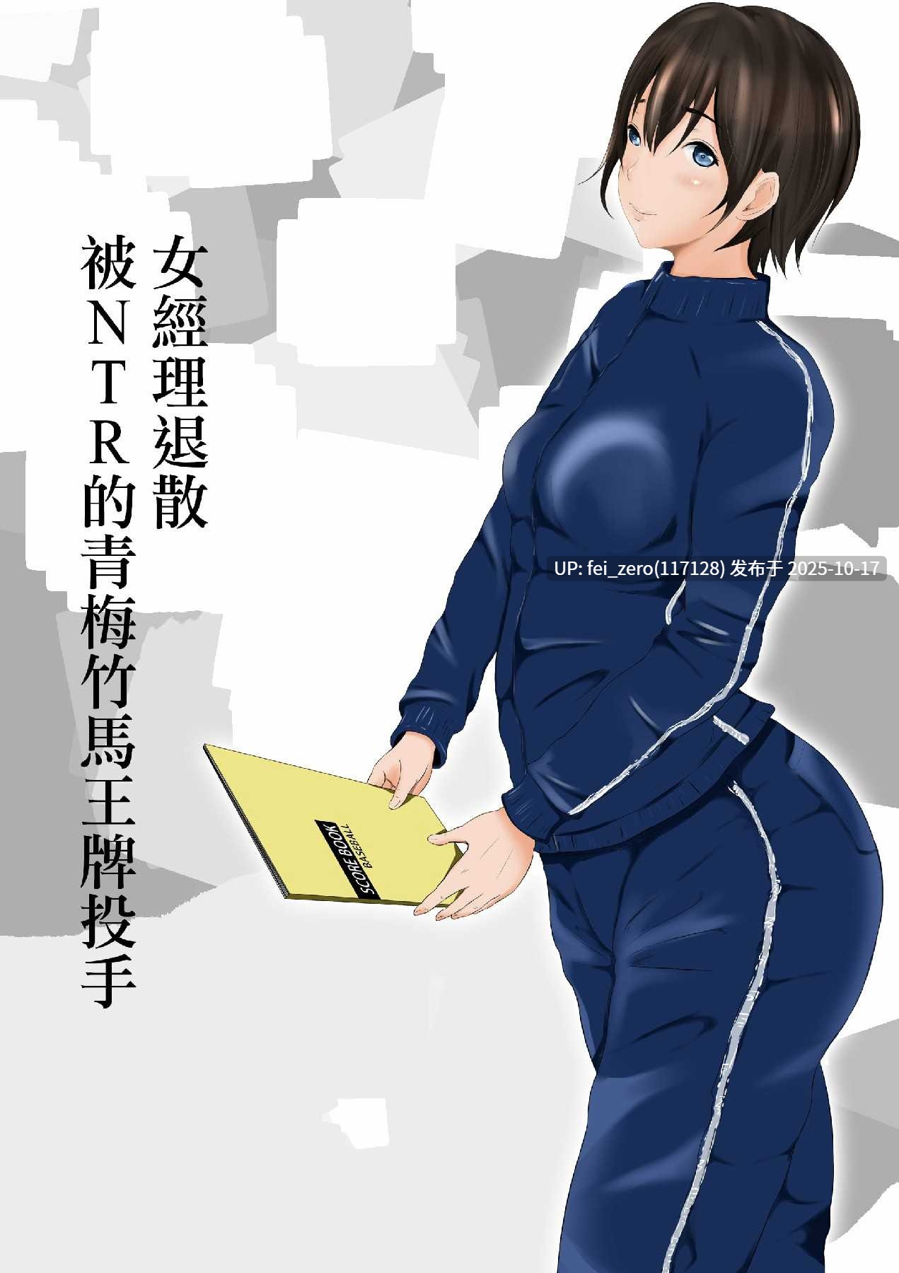【作品合集】961works[11]【汉化】【全收集/自整理】-第3张图片-萌站