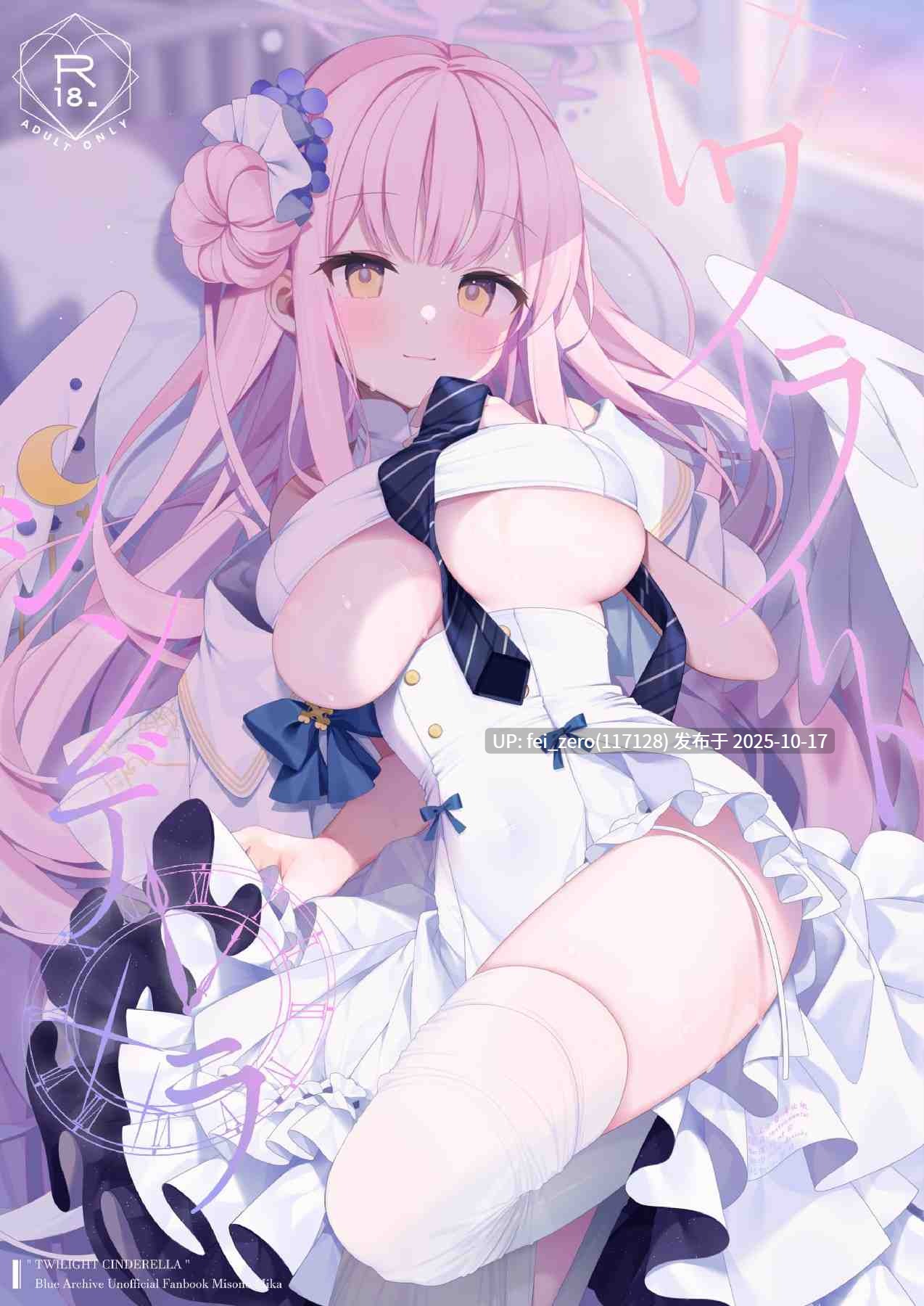 【作品合集】Chocolate Synapse (椎架ゆの)[30部]【汉化】【全收集/自整理】-第3张图片-萌站