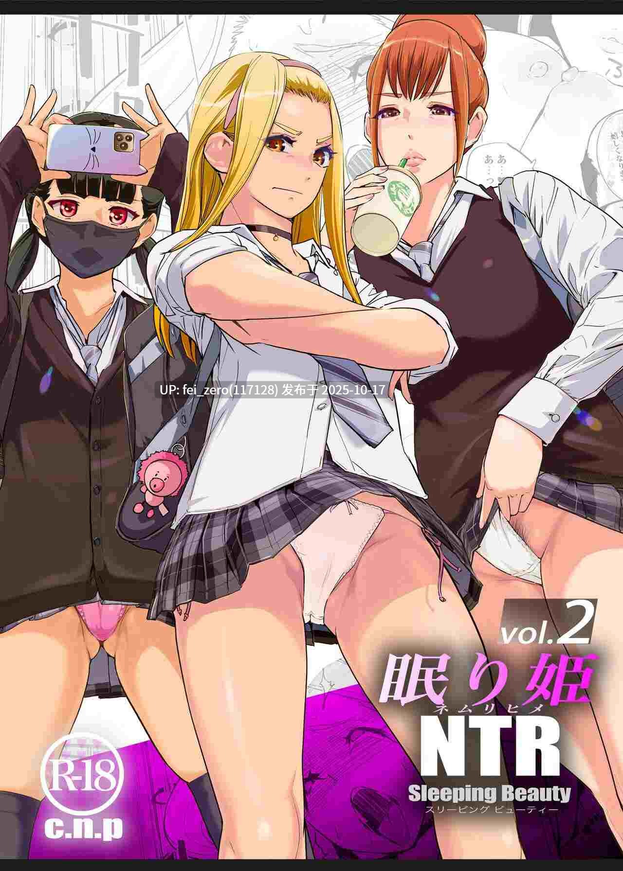 【作品合集】Clone人間[44部]【汉化】【全收集/自整理】-第8张图片-萌站