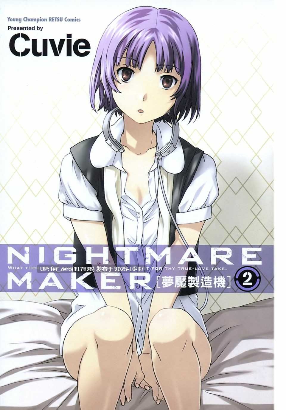 【作品合集】Cuvie[33部]【汉化】【全收集/自整理】-第32张图片-萌站