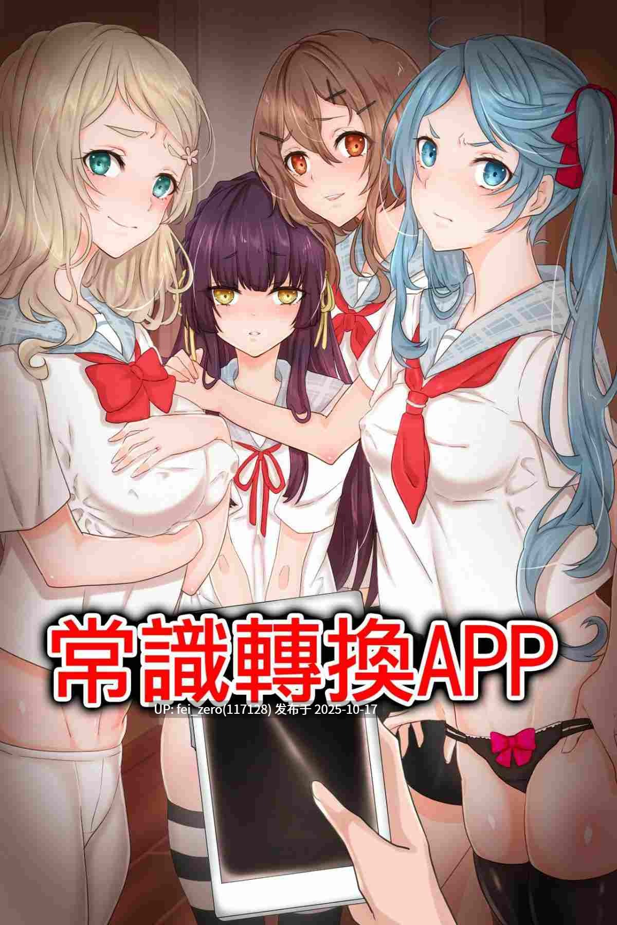 【作品合集】DLメイト[34部]【全彩汉化】【全收集/自整理】-第23张图片-萌站