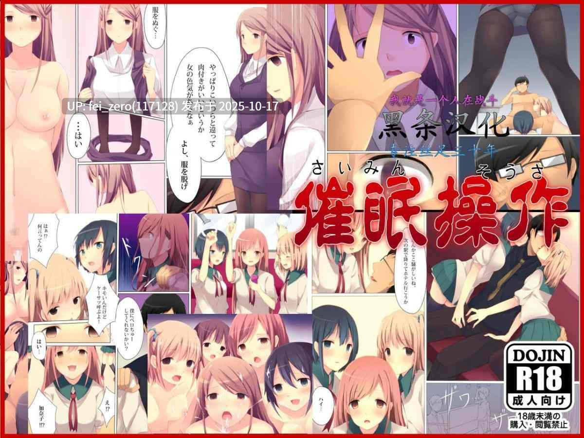 【作品合集】DLメイト[34部]【全彩汉化】【全收集/自整理】-第25张图片-萌站
