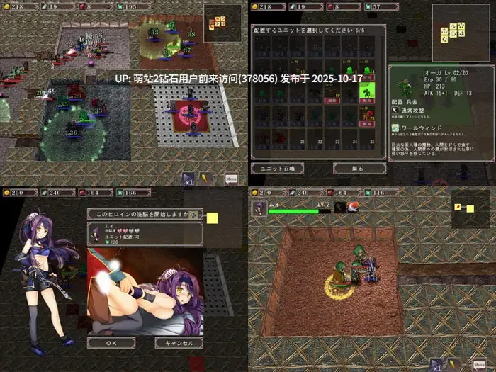 转区[王女/调教/凌辱/三飞/堕落]悪堕ラビリンス-囚われ魔王と奈落の狂人-DL无版本号[百度]-第7张图片-萌站