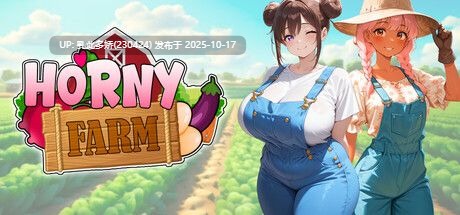 4[SLG]【游戏内***.bin的文件改为***.exe即可启动游戏无需登录器】好色农场 Horny Farm steam 官中步兵 [1.65G]
