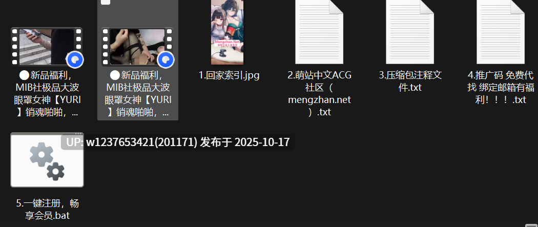 MIB社极品巨乳眼罩女神【YURI】销魂啪啪，顶级丝足，暴力性爱，能舔一天【2v-2.9G】