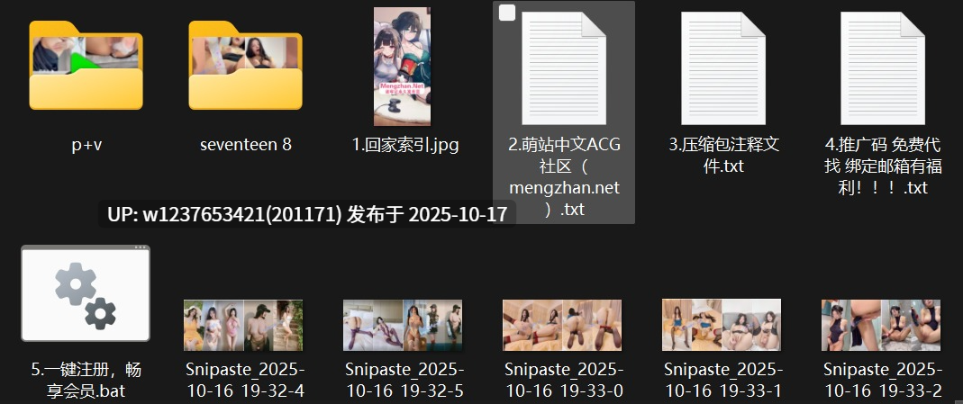 台湾高颜值极品巨乳网红【mie】下海私拍视频，表情很骚，呻吟声很销魂【4V/23P/1.45G】