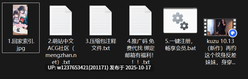 【最新更新】高颜值符文反差婊【kuzu】 10.13再约，身穿蜘蛛cos服激烈性爱【1v3.7G】