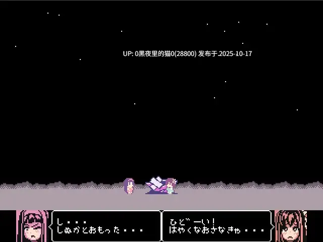【PC/ACT/触手/】Cuardian sisters-第2张图片-萌站