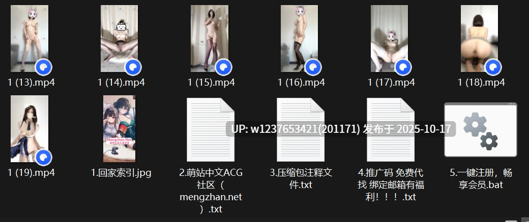 极品裸舞福利姬【有米的米】最新顶胯大尺度裸舞，抖奶摇臀，很反差【19v 2g】-第3张图片-萌站