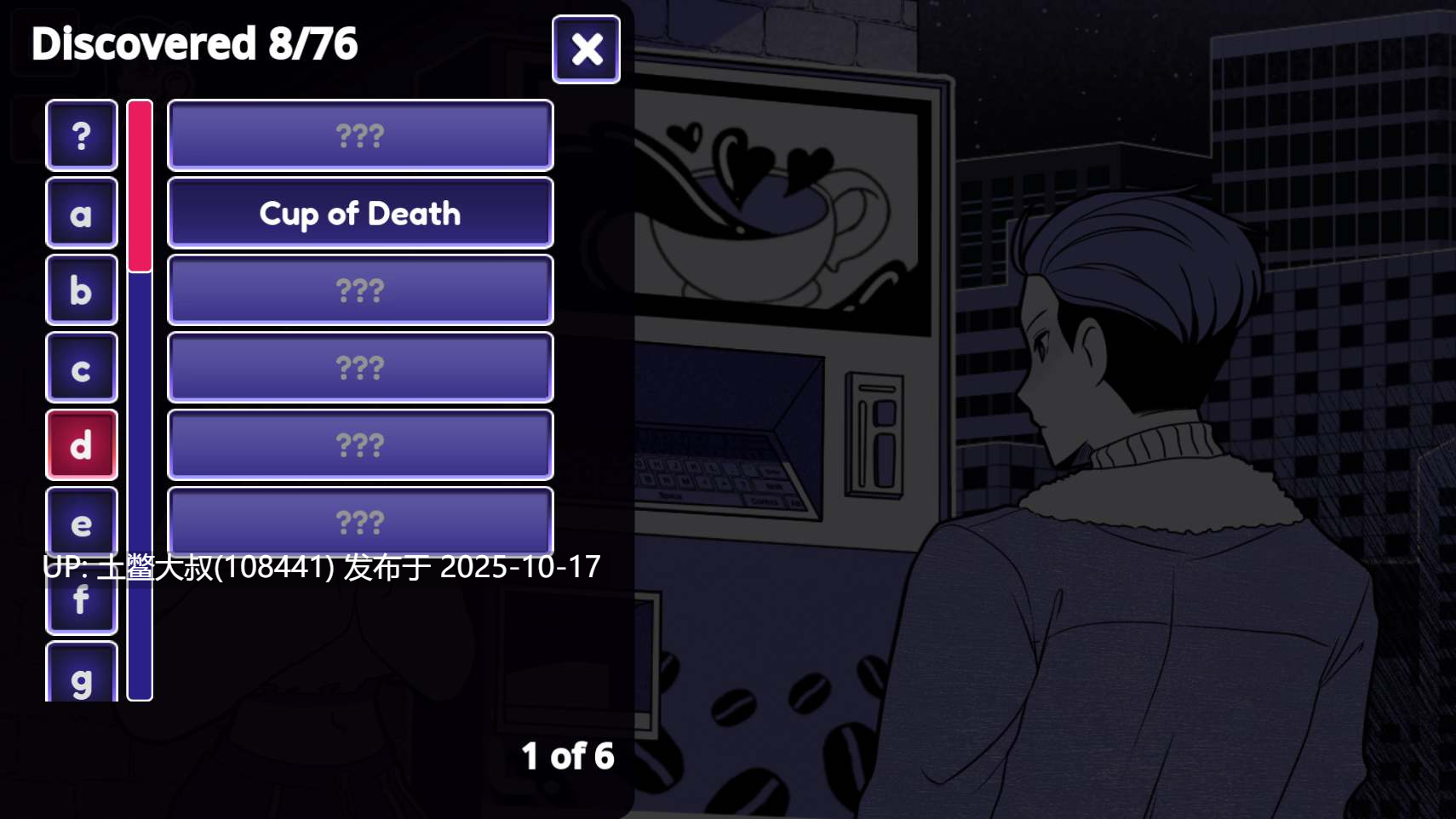 【2D日式悬疑SLG 官方中文】异常咖啡机2 Anomalous Coffee Machine 2 [v0.5.00 Deluxe]-第10张图片-萌站