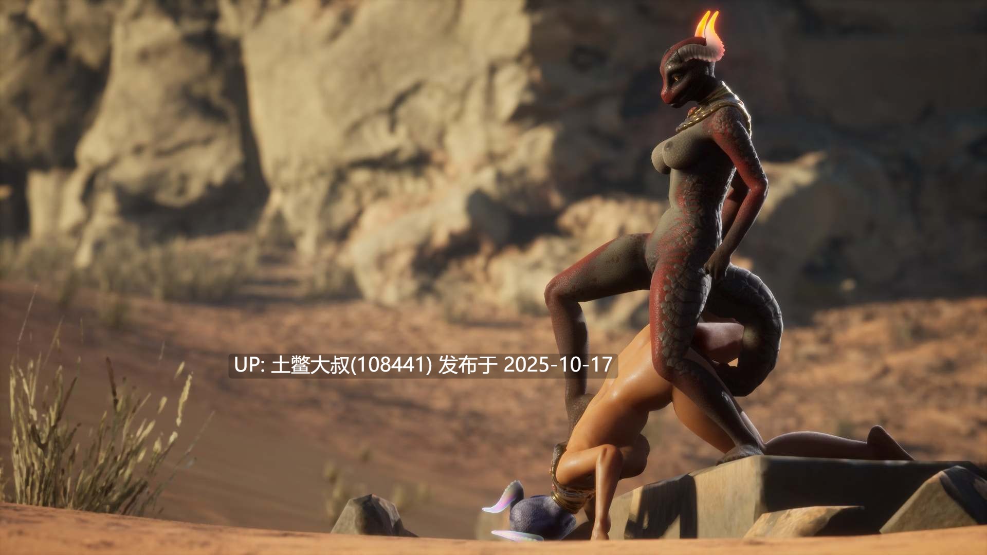 【3D欧美开放类战斗RPG 精品类 生肉】肉体本能 Carnal Instinct [2025-10-15]7GB-第6张图片-萌站