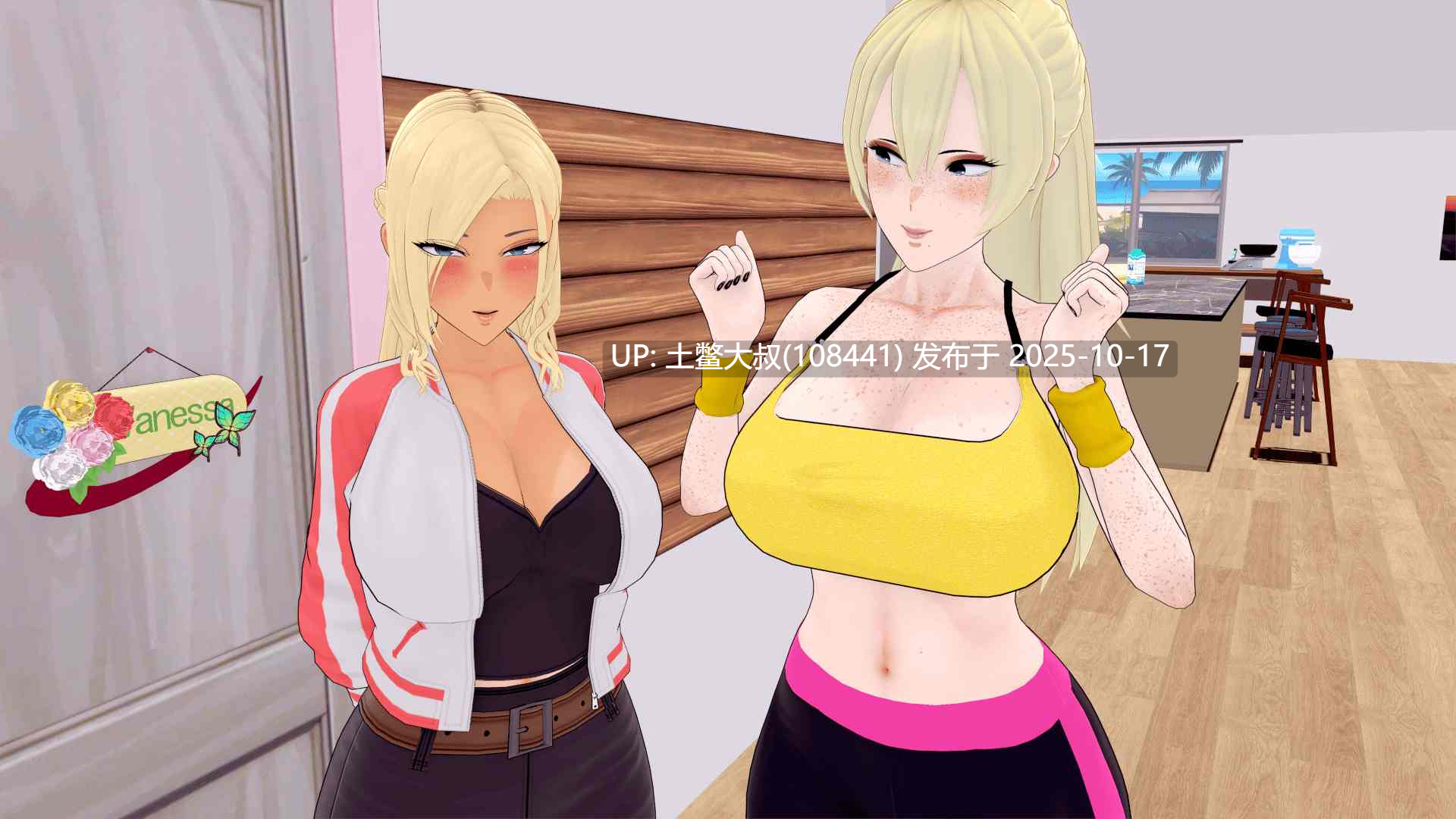 【3D日式SLG R机翻】鸭川岛 Kamogawa Island [v0.1.3.1] 2.45GB-第12张图片-萌站