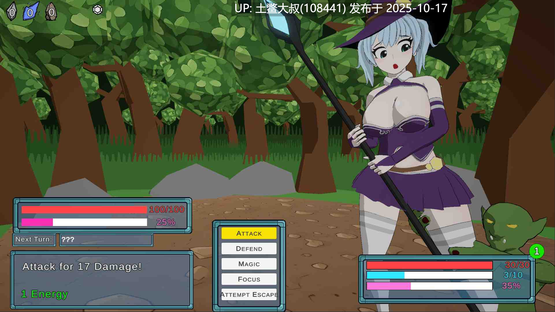 【3D日式RPG 回合制战斗类 生肉】莉莉的淫乱任务！ Lily's Lewd Quest! [Prototype 0.0.5]-第2张图片-萌站