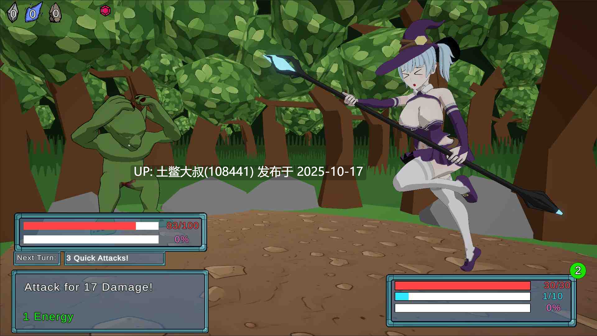 【3D日式RPG 回合制战斗类 生肉】莉莉的淫乱任务！ Lily's Lewd Quest! [Prototype 0.0.5]-第3张图片-萌站