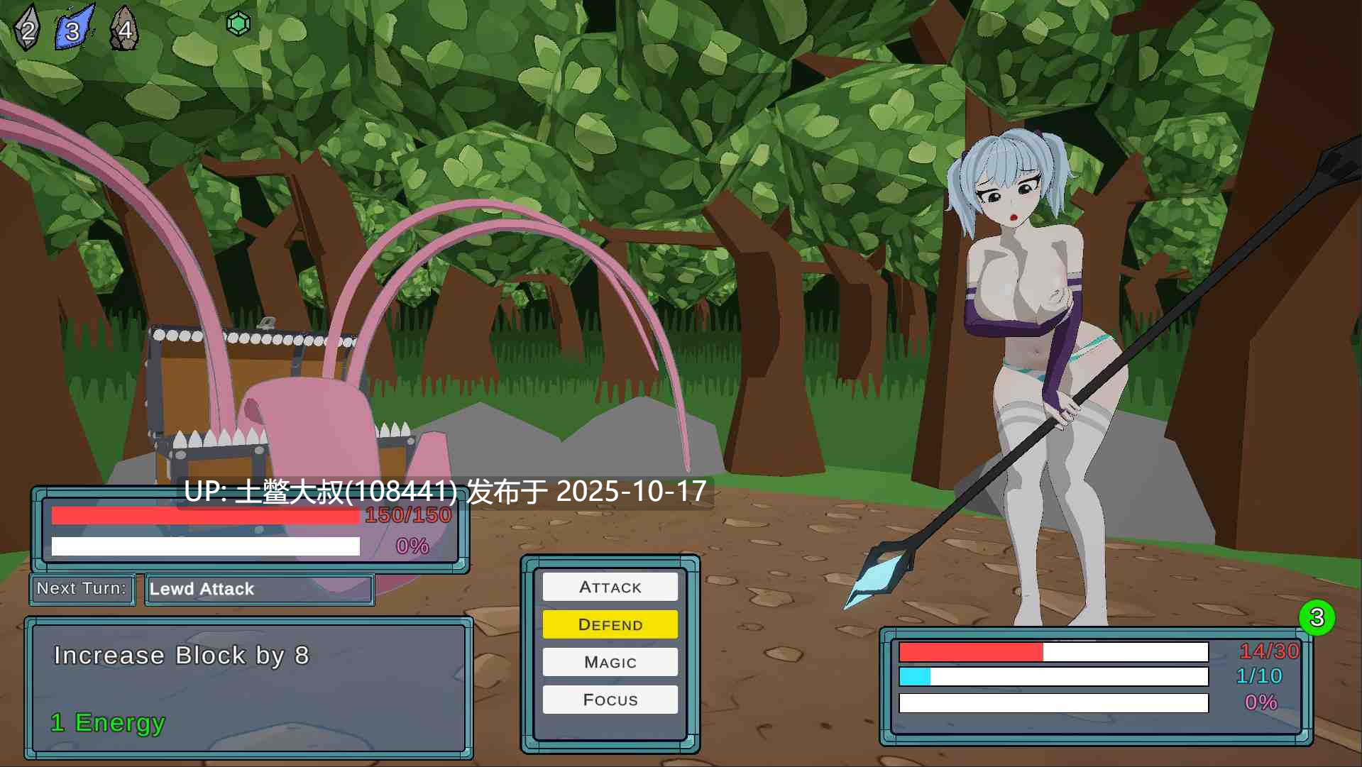 【3D日式RPG 回合制战斗类 生肉】莉莉的淫乱任务！ Lily's Lewd Quest! [Prototype 0.0.5]-第6张图片-萌站