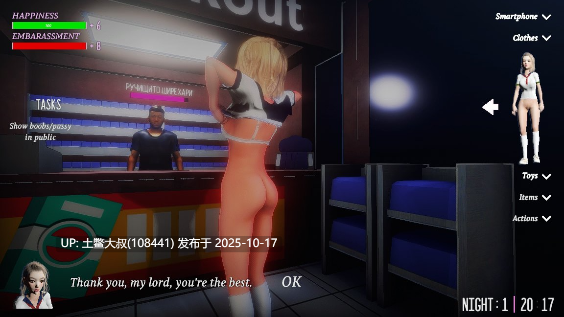 【3D日式线性故事RPG 机翻工具】萨曼莎 Samantha [v2.11b] 3GB-第5张图片-萌站