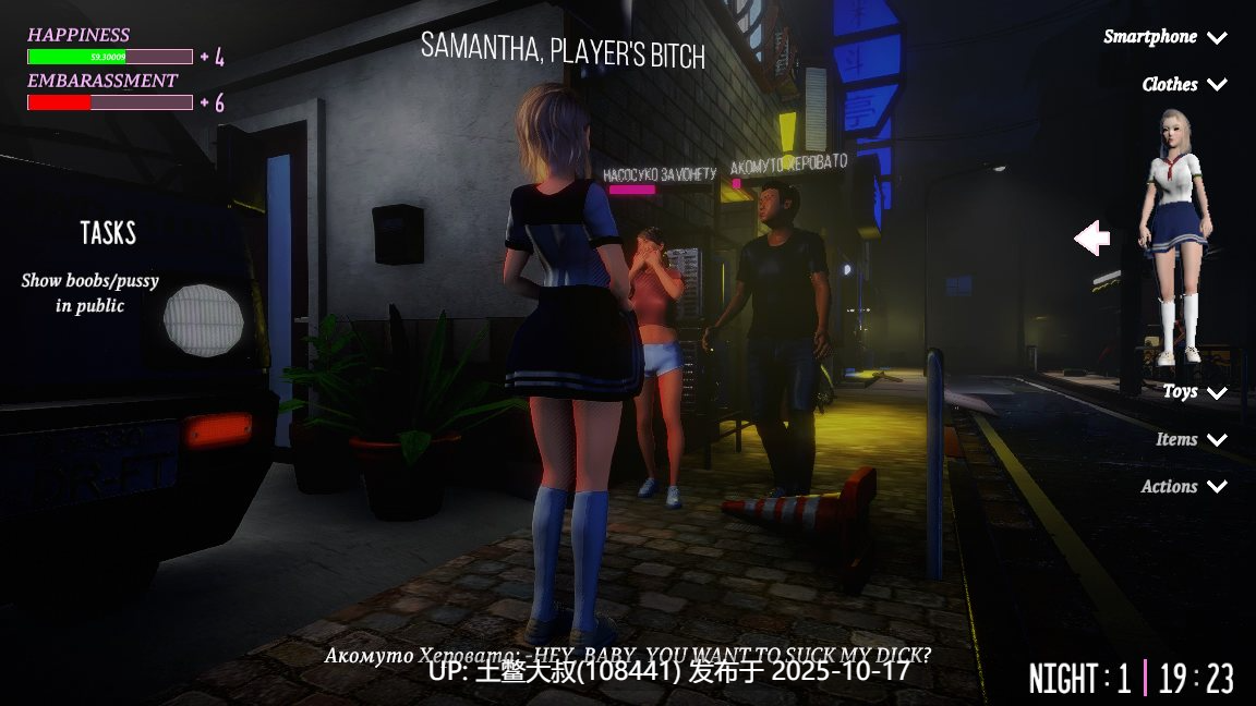 【3D日式线性故事RPG 机翻工具】萨曼莎 Samantha [v2.11b] 3GB-第13张图片-萌站