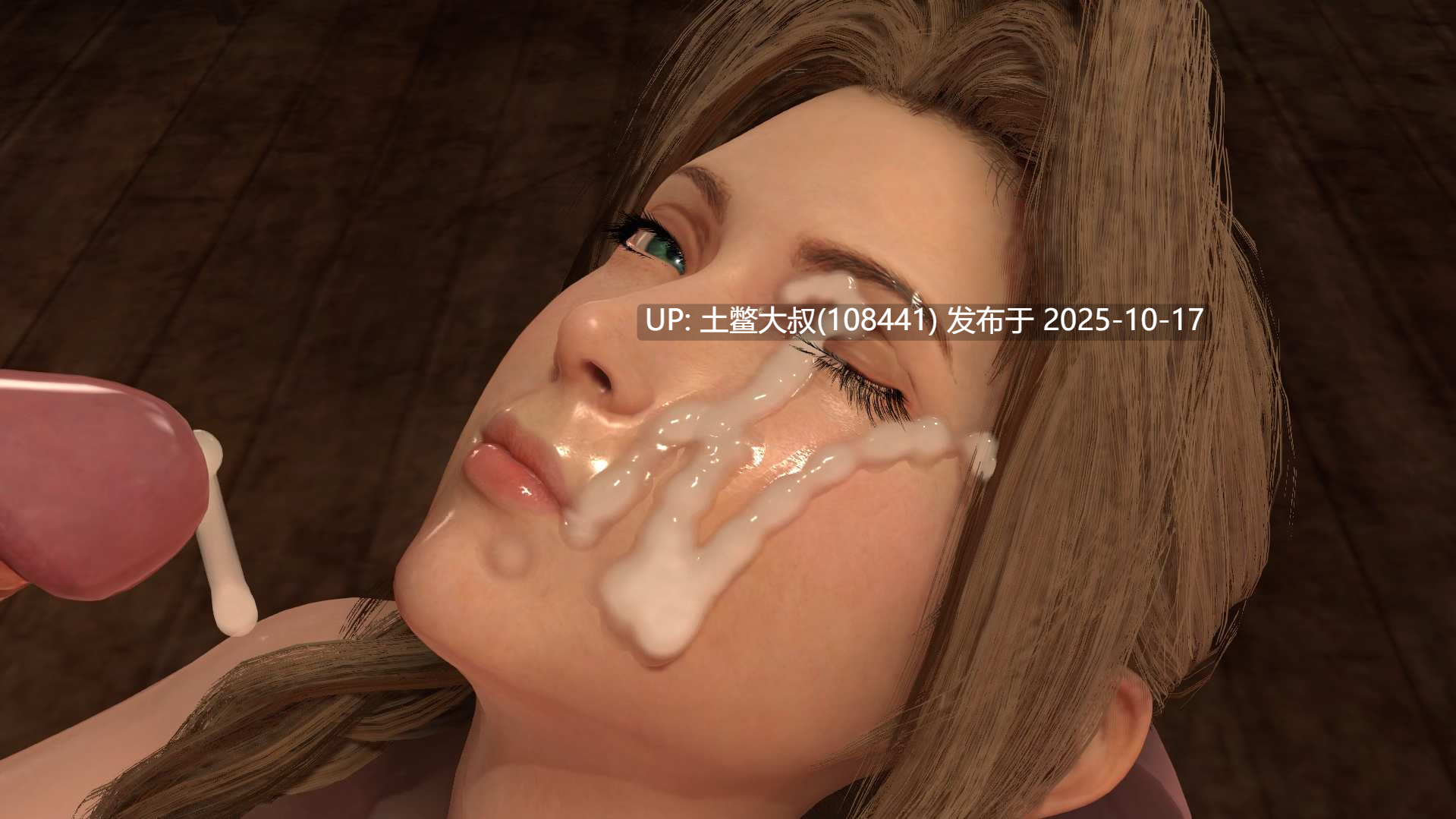 【3D日式做爱模拟器 带人物MOD合集 生肉】真正的面部护理 True Facials [v0.57 Full Pro Version]-第14张图片-萌站