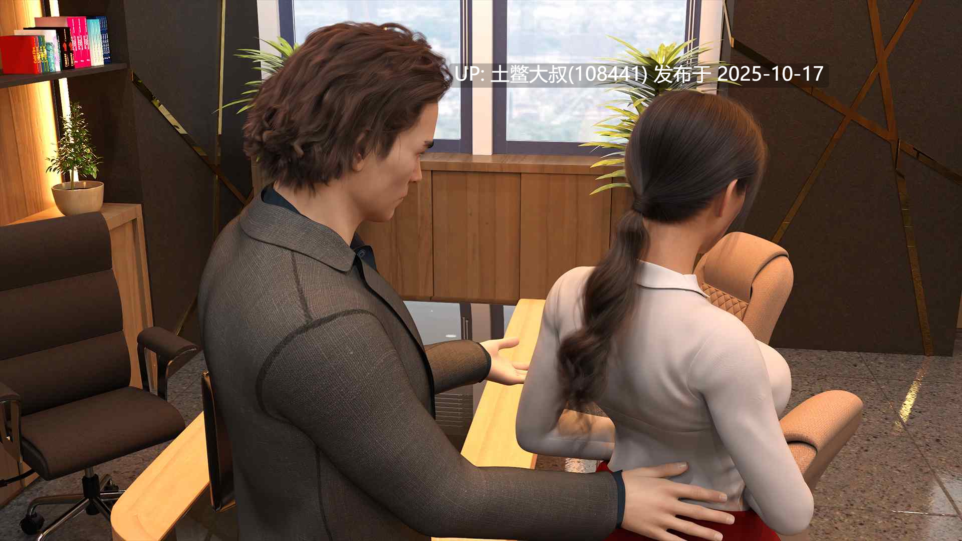 【3D欧美SLG 官方不完整中文 可机翻】欲望低语 Whispers of Desire [v0.30]-第5张图片-萌站