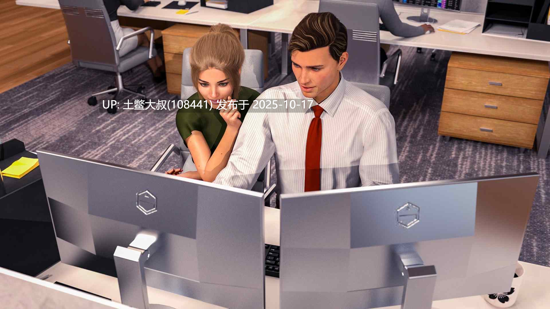 【3D欧美SLG 官方不完整中文 可机翻】欲望低语 Whispers of Desire [v0.30]-第26张图片-萌站