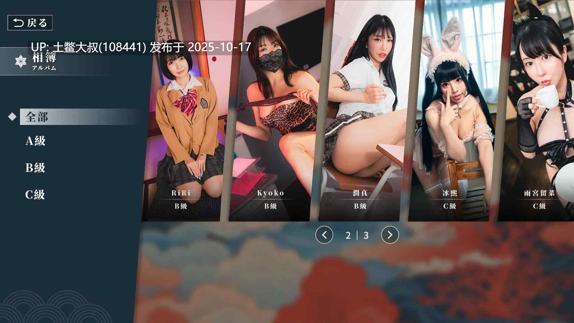 【真人类SLG 国产 官方中文】这个面试有点硬2 The Hardest Interview 2 [2025-07-16]-第2张图片-萌站