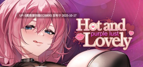 【PC/SLG/官中/步兵/人妻/1.8G】性感可爱的佳人们:紫色 HotandLovely Purple Lust-第3张图片-萌站 【PC/SLG/官中/步兵/人妻/1.8G】性感可爱的佳人们:紫色 HotandLovely Purple Lust-第3张图片-萌站