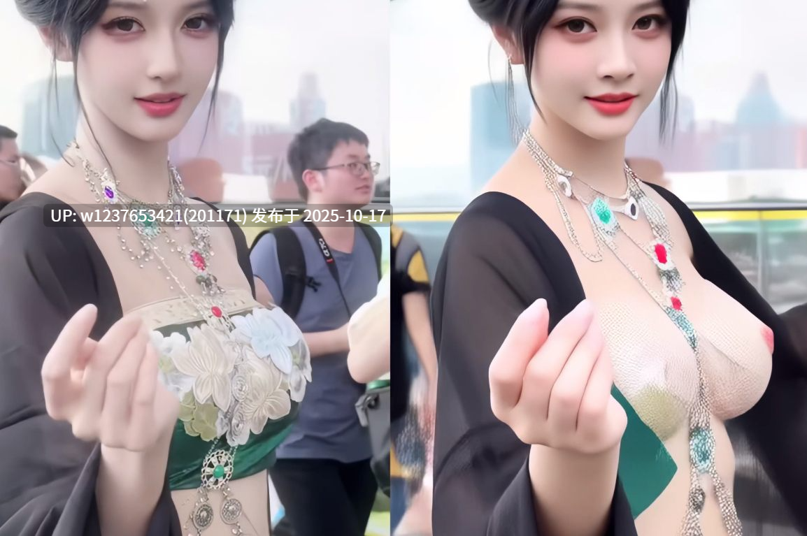网红美女AI脱衣系列：抖音古风美女特辑【1V+793M】-第6张图片-萌站