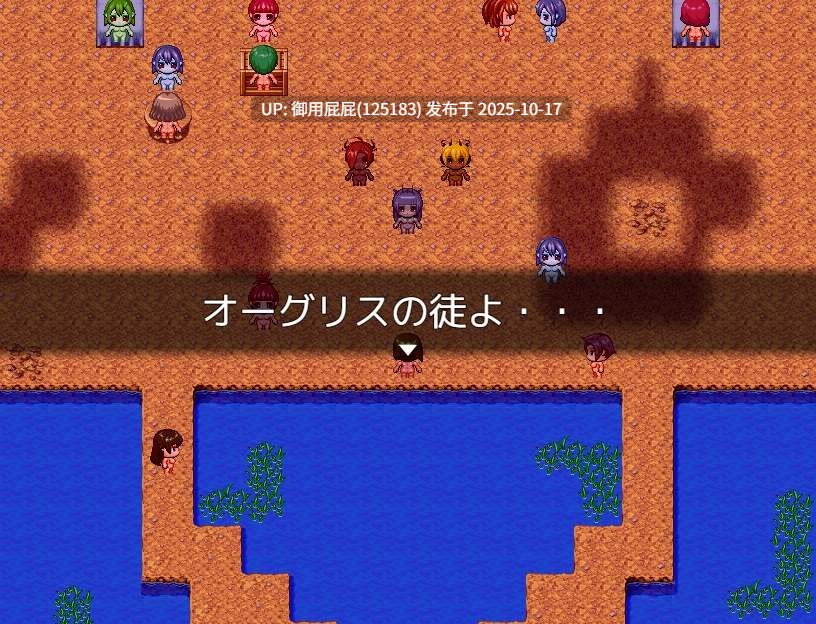 [日式RPG/新作] 怀孕的天女·鬼婆·十二宫 第一幕：十字路口 Pregnant Angel Ogress Zodiac act.1 Crossroad AI汉化版[1.20G]-第3张图片-萌站
