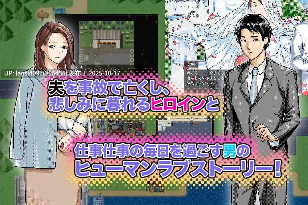 [RPG/PC]#清井美咲物語 #～清井美咲物語～   AI汉化版 V1.0-第2张图片-萌站