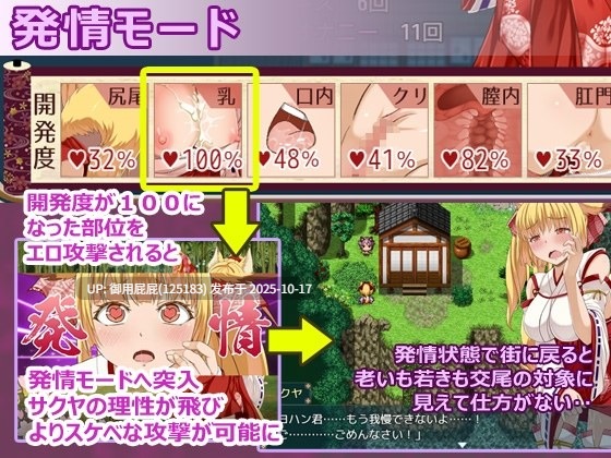[神作RPG/动态/新作] 花葬巫女咲夜 花葬巫女サクヤ v2025.10.16 AI汉化版+全回想存档 [1.20G]-第8张图片-萌站
