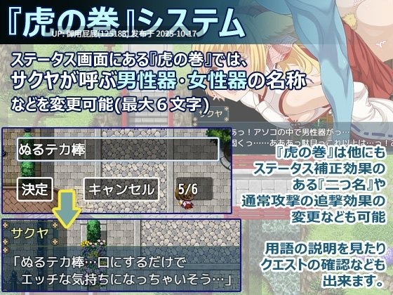 [神作RPG/动态/新作] 花葬巫女咲夜 花葬巫女サクヤ v2025.10.16 AI汉化版+全回想存档 [1.20G]-第11张图片-萌站