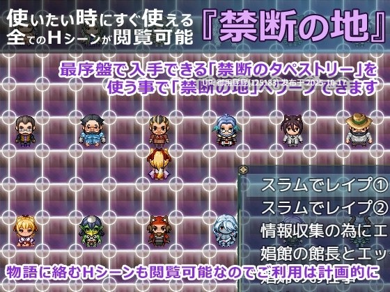 [神作RPG/动态/新作] 花葬巫女咲夜 花葬巫女サクヤ v2025.10.16 AI汉化版+全回想存档 [1.20G]-第13张图片-萌站