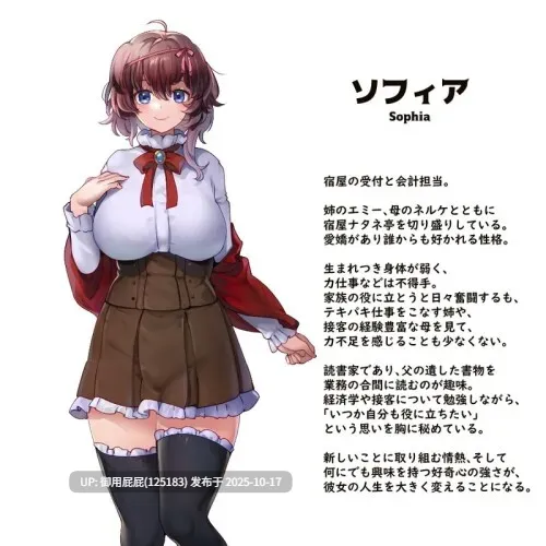 [经营SLG/官中/更新] 旅店经营 宿かせぎ Demo v0.83t 官中版 [140M]-第3张图片-萌站