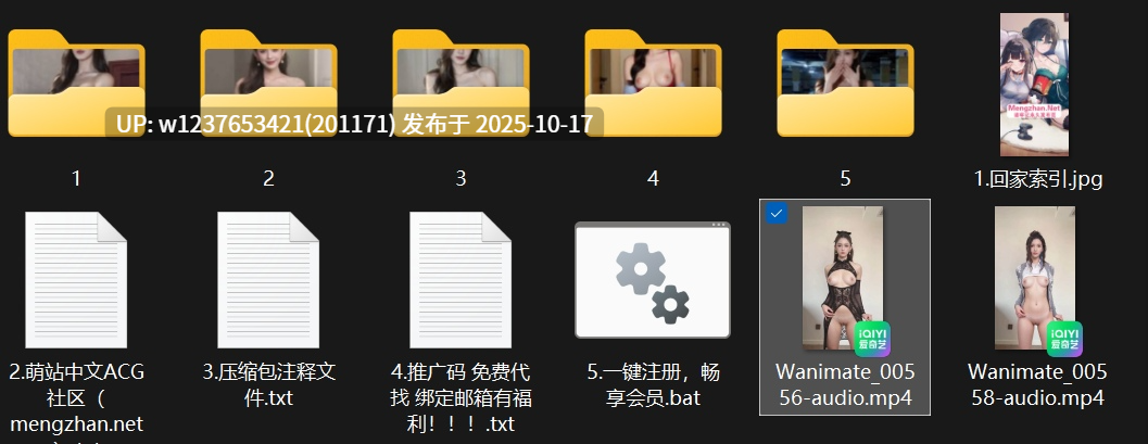 明星美女AI脱衣系列：全明星替换抖舞、卡点舞【1V+682M】