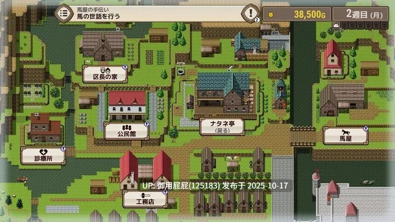 [经营SLG/官中/更新] 旅店经营 宿かせぎ Demo v0.83t 官中版 [140M]-第8张图片-萌站