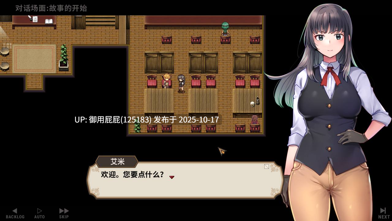 [经营SLG/官中/更新] 旅店经营 宿かせぎ Demo v0.83t 官中版 [140M]-第9张图片-萌站