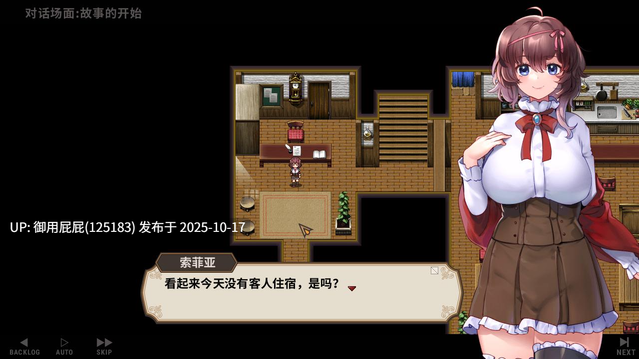 [经营SLG/官中/更新] 旅店经营 宿かせぎ Demo v0.83t 官中版 [140M]-第10张图片-萌站