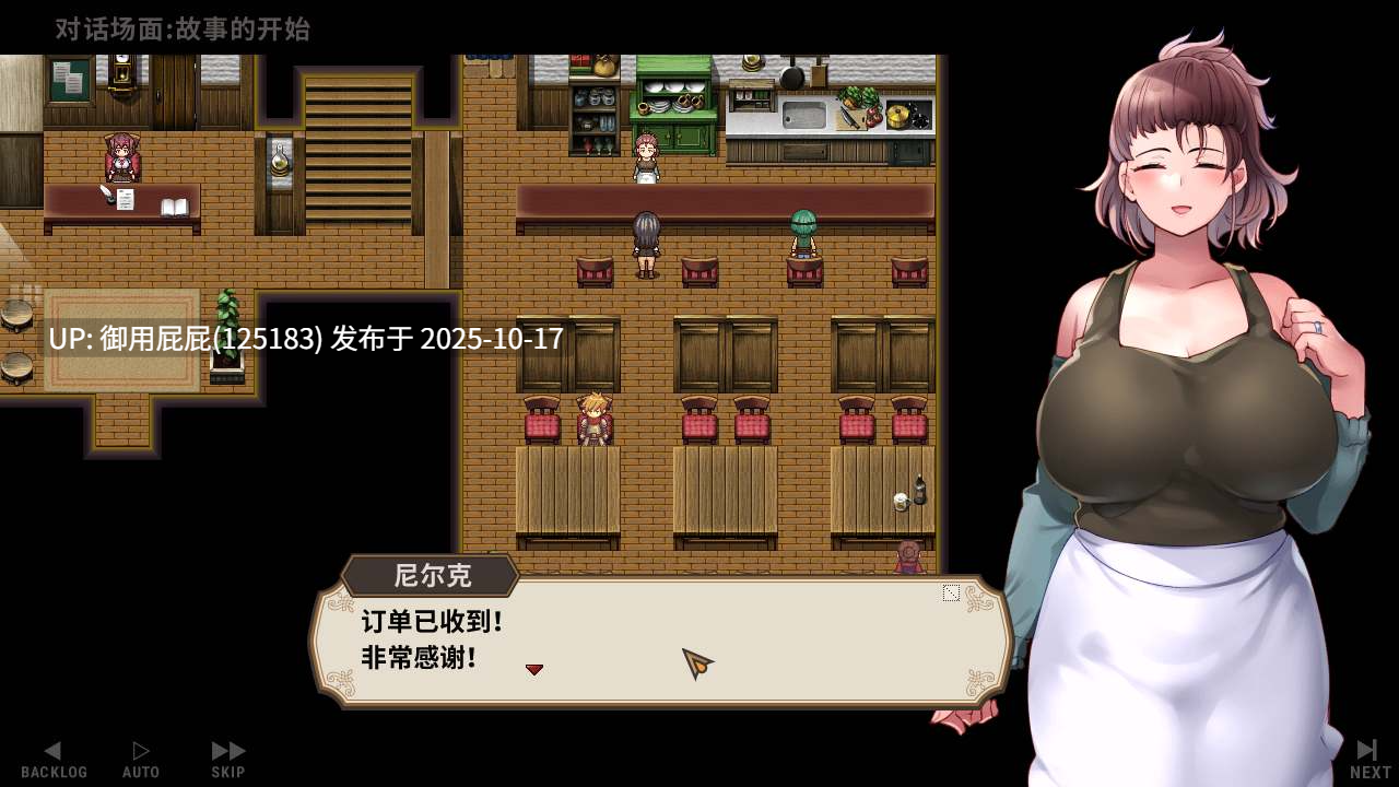 [经营SLG/官中/更新] 旅店经营 宿かせぎ Demo v0.83t 官中版 [140M]-第11张图片-萌站