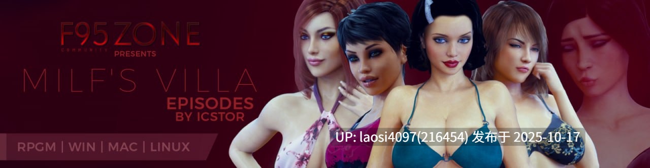 [SLG/PC]#熟女别墅   #Milf's Villa v1.0 AI汉化版-第6张图片-萌站