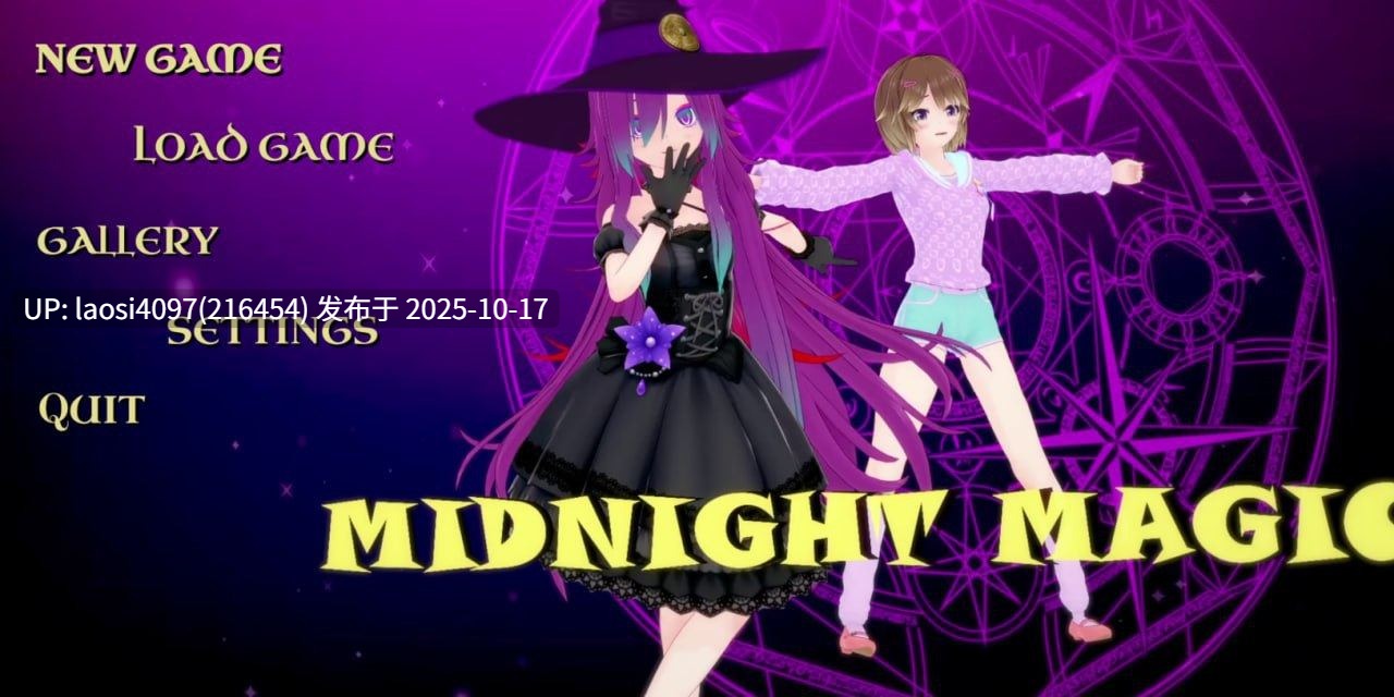 [更新/SLG/PC]#午夜魔法   #Midnight Magic v0.0.11 官方中文版