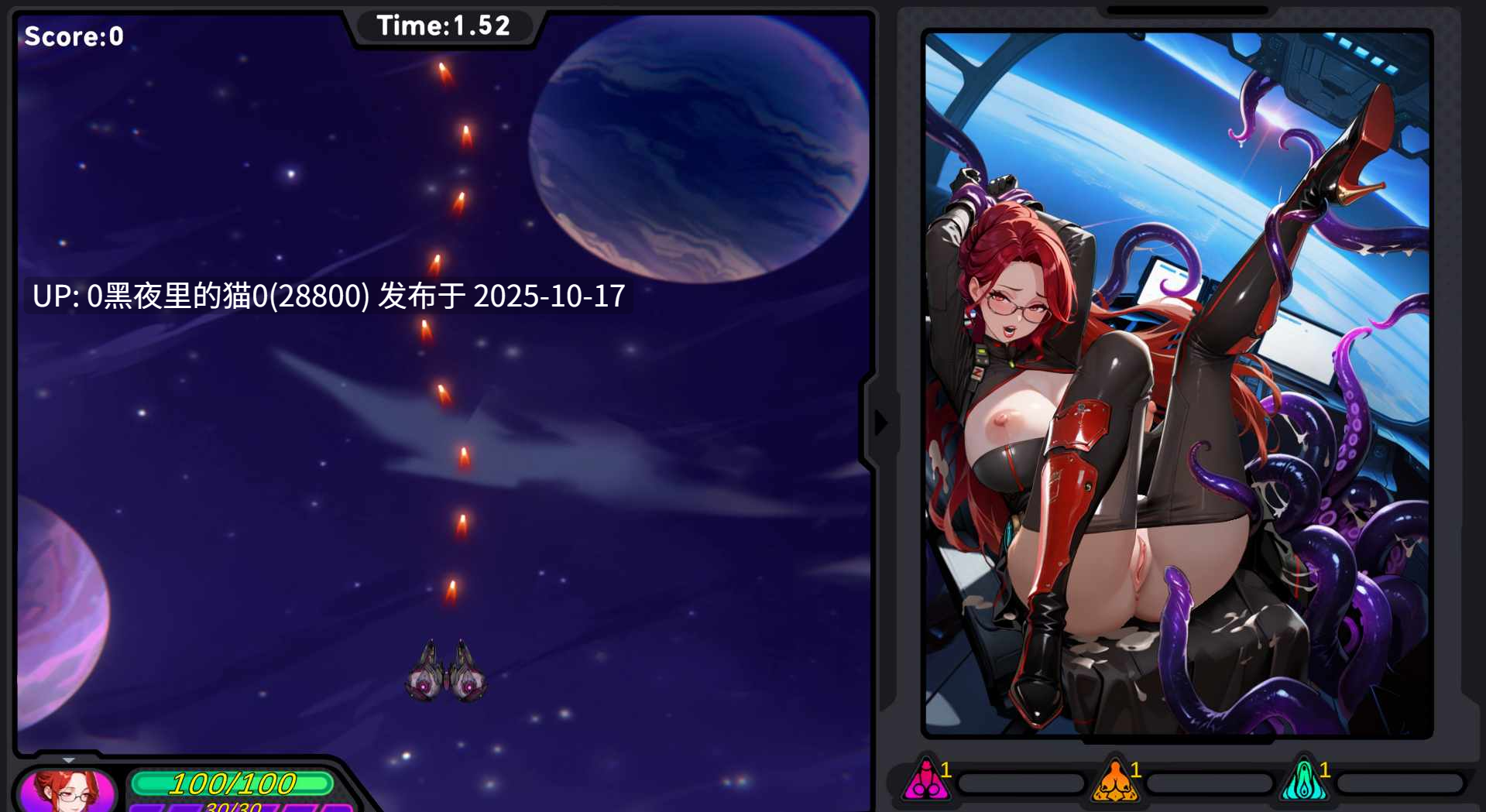 【PC/SLG/官中/步兵/触手/】触手战争 Tentacle Wars-第5张图片-萌站 【PC/SLG/官中/步兵/触手/】触手战争 Tentacle Wars-第5张图片-萌站