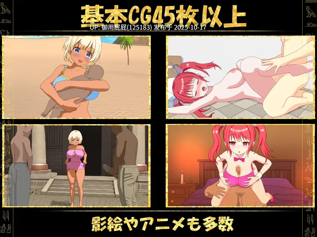 [热门SLG/动态/ST新作] 蛮族的侵略 - 被强娶豪夺的村庄 蛮族に狙われた村～村丸ごと寝取られちゃうシミュレーション～ Steam官方中文版 [830M]-第8张图片-萌站
