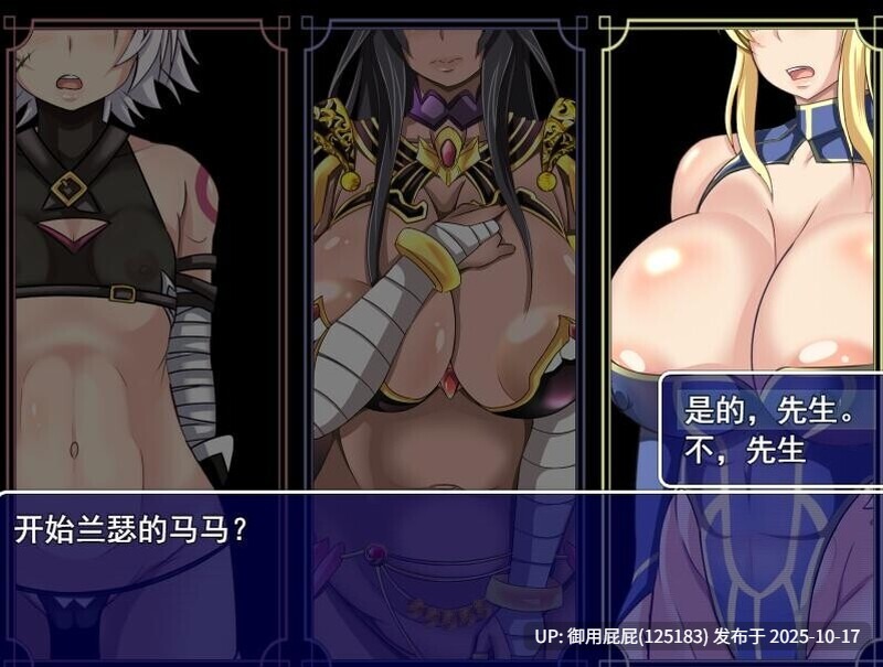 [精品同人RPG/动态/更新] 雌性命运召唤 Fate/Grand mamma Ver97 AI汉化版+存档 [2.90G]-第3张图片-萌站