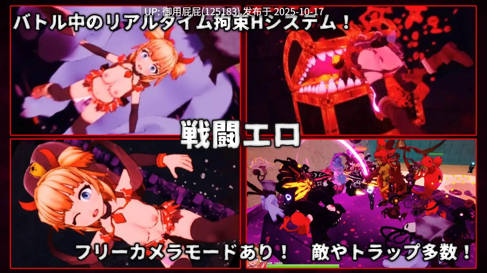 [爆款ACT大作/动态/更新] 天真猛击/无垢的袭击 イノセントアサルト v1.0.2 官中版+存档+步兵补丁 [2.90G]-第3张图片-萌站