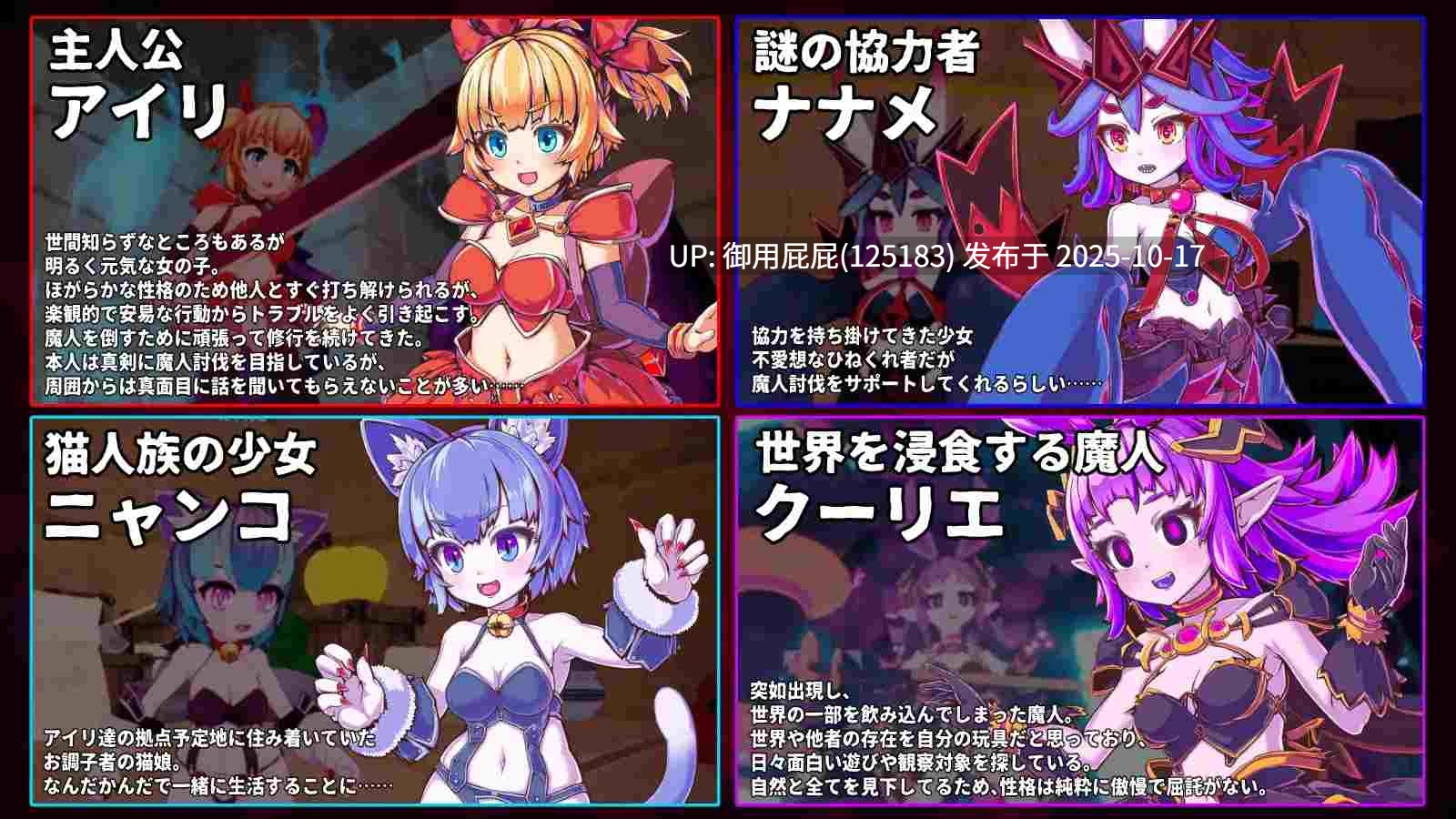 [爆款ACT大作/动态/更新] 天真猛击/无垢的袭击 イノセントアサルト v1.0.2 官中版+存档+步兵补丁 [2.90G]-第5张图片-萌站