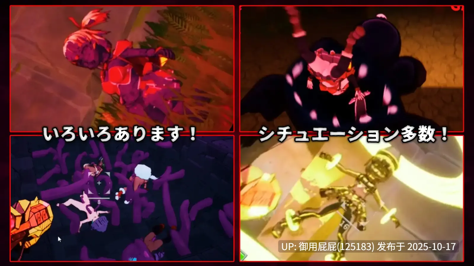 [爆款ACT大作/动态/更新] 天真猛击/无垢的袭击 イノセントアサルト v1.0.2 官中版+存档+步兵补丁 [2.90G]-第8张图片-萌站
